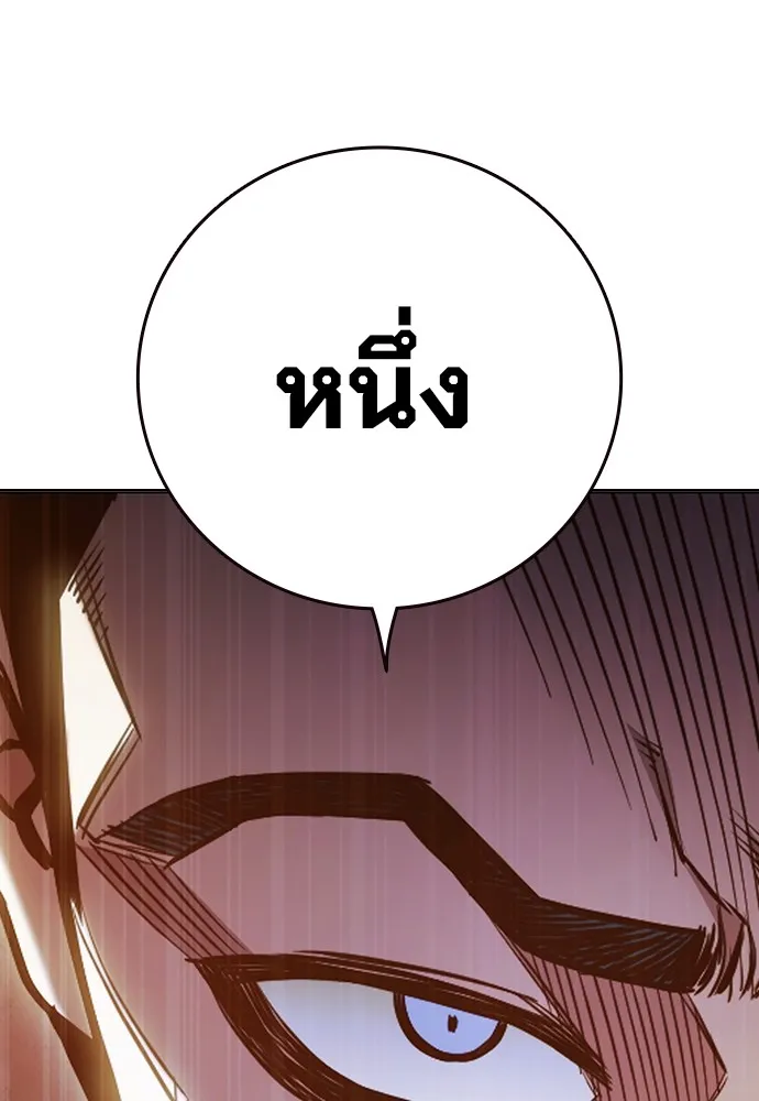 Juvenile Prison เยาวชนคนคุก ตอนที่ 38 page 138