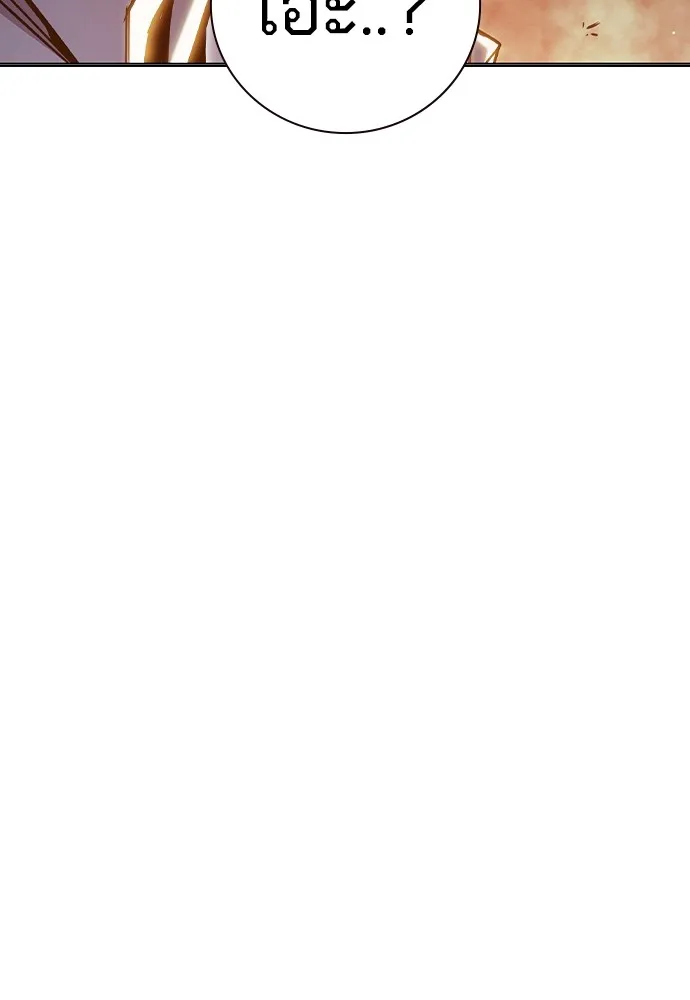 Juvenile Prison เยาวชนคนคุก ตอนที่ 38 page 141