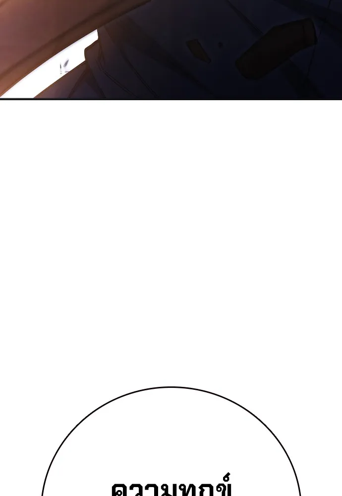 Juvenile Prison เยาวชนคนคุก ตอนที่ 38 page 149