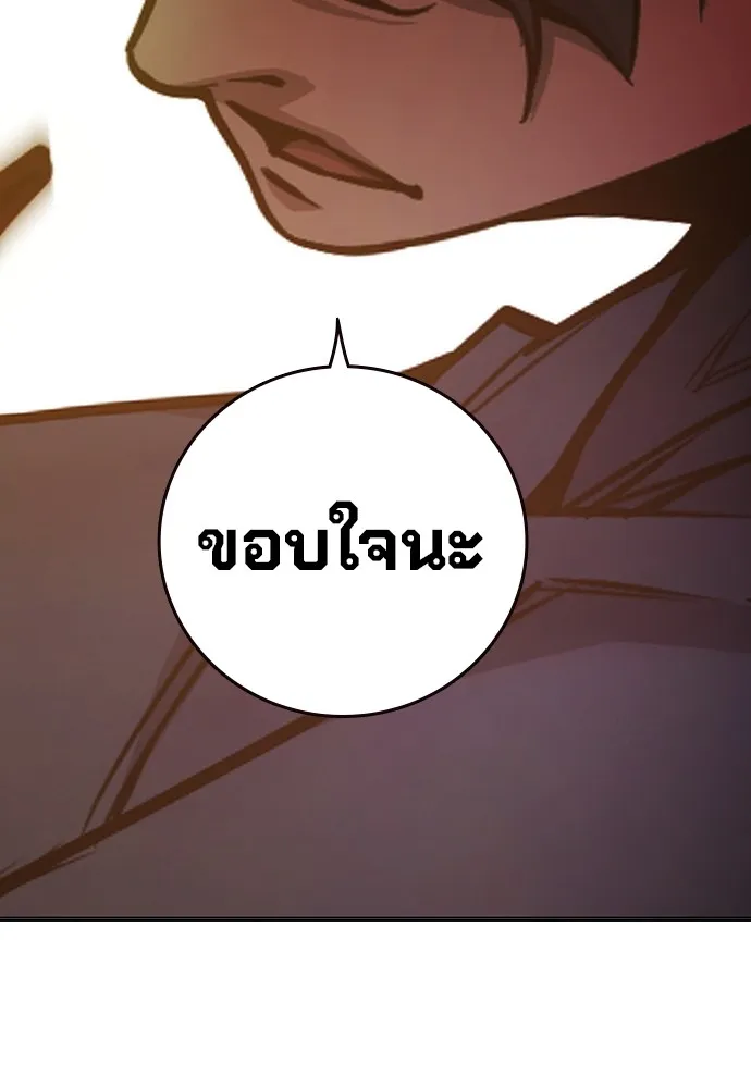 Juvenile Prison เยาวชนคนคุก ตอนที่ 38 page 156