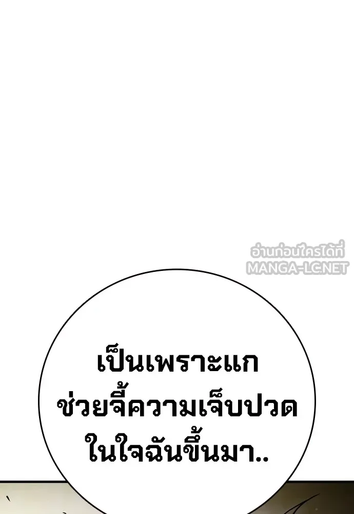 Juvenile Prison เยาวชนคนคุก ตอนที่ 38 page 157
