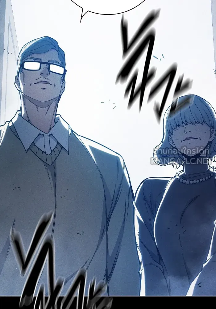 Juvenile Prison เยาวชนคนคุก ตอนที่ 39 page 5