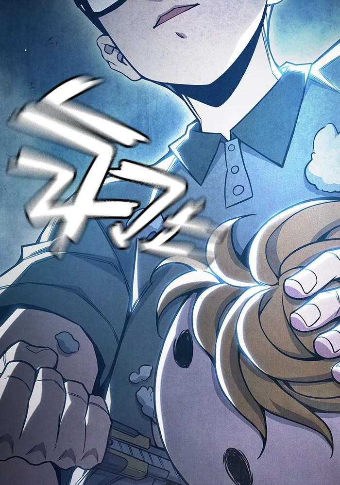 Juvenile Prison เยาวชนคนคุก ตอนที่ 39 page 13