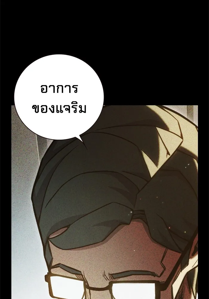 Juvenile Prison เยาวชนคนคุก ตอนที่ 39 page 15