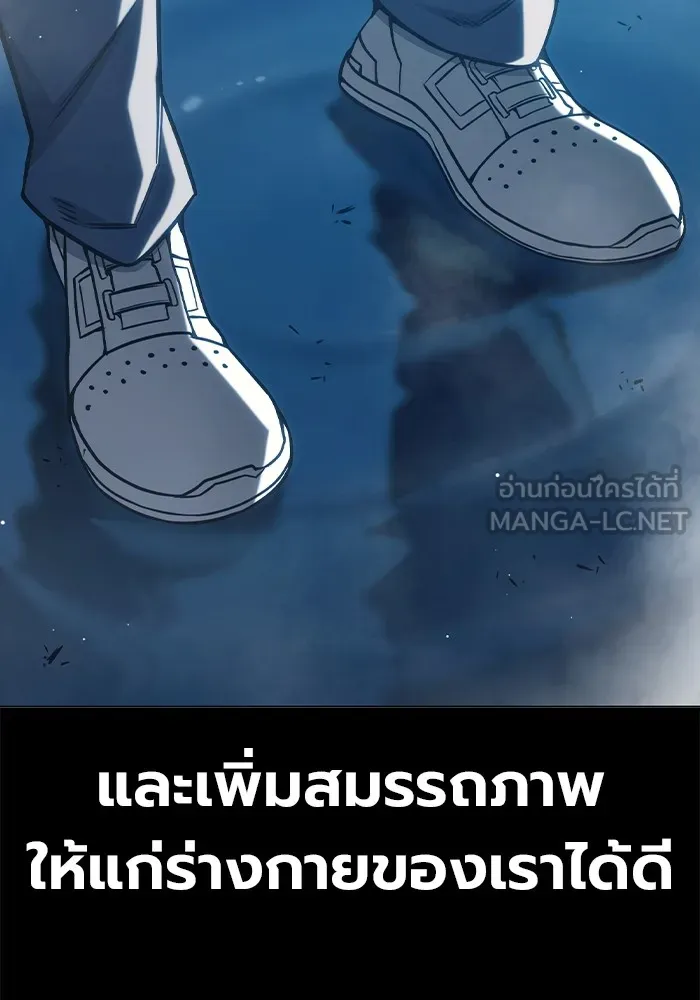 Juvenile Prison เยาวชนคนคุก ตอนที่ 39 page 41