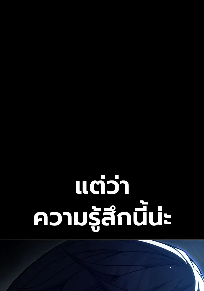 Juvenile Prison เยาวชนคนคุก ตอนที่ 39 page 42