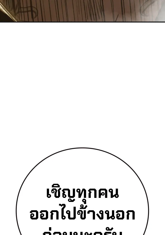 Juvenile Prison เยาวชนคนคุก ตอนที่ 39 page 54