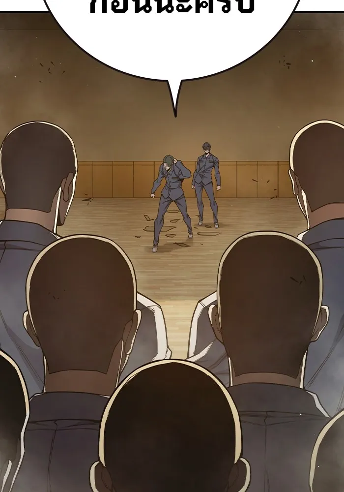 Juvenile Prison เยาวชนคนคุก ตอนที่ 39 page 55