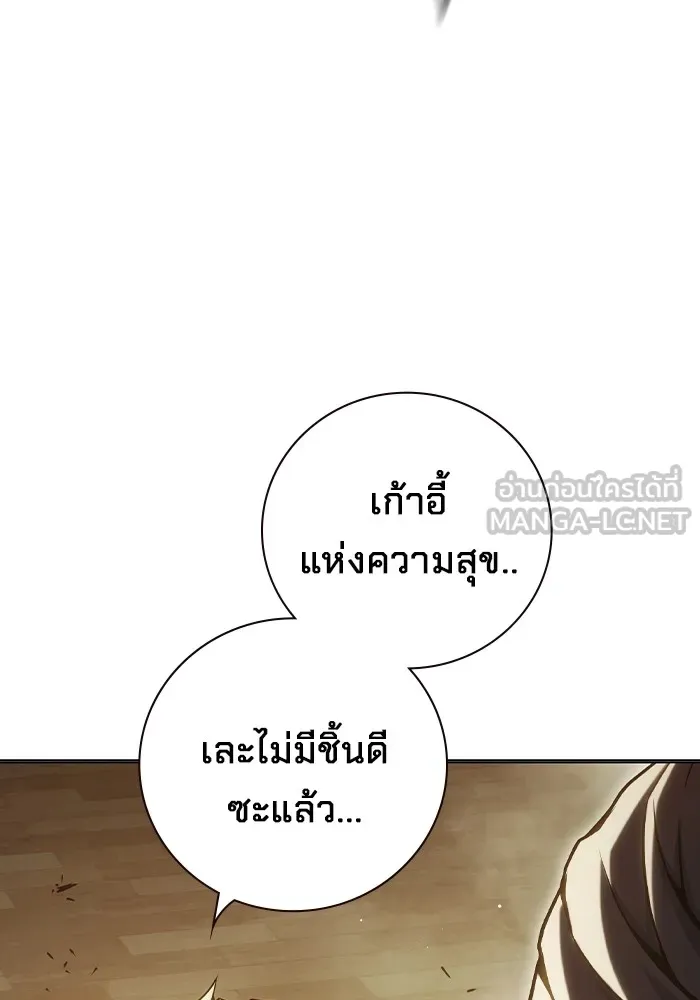 Juvenile Prison เยาวชนคนคุก ตอนที่ 39 page 59