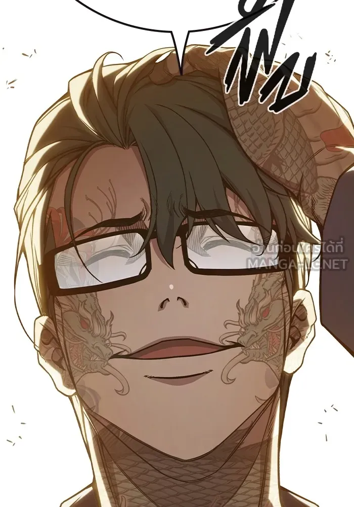 Juvenile Prison เยาวชนคนคุก ตอนที่ 39 page 62