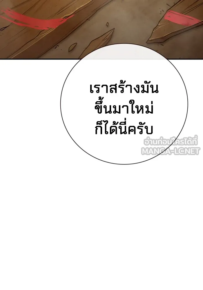 Juvenile Prison เยาวชนคนคุก ตอนที่ 39 page 65