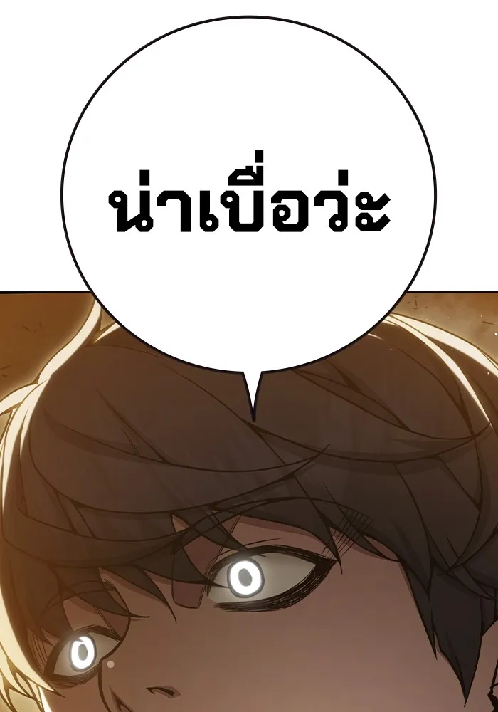 Juvenile Prison เยาวชนคนคุก ตอนที่ 39 page 66
