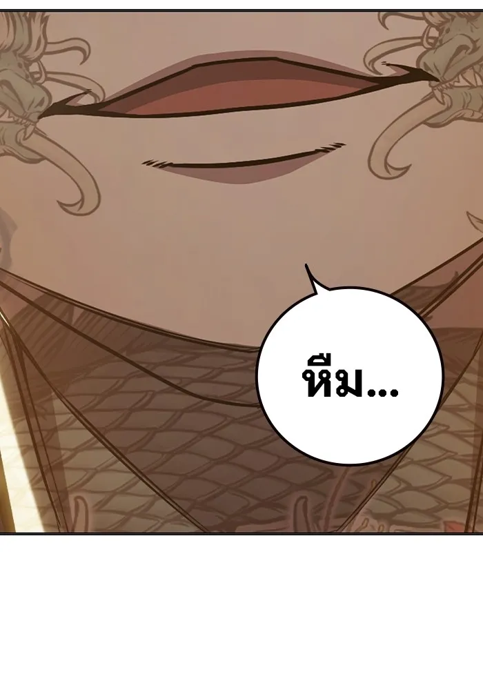 Juvenile Prison เยาวชนคนคุก ตอนที่ 39 page 70