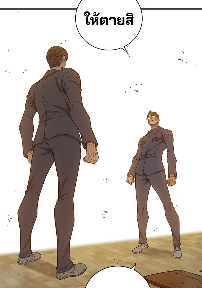 Juvenile Prison เยาวชนคนคุก ตอนที่ 39 page 82