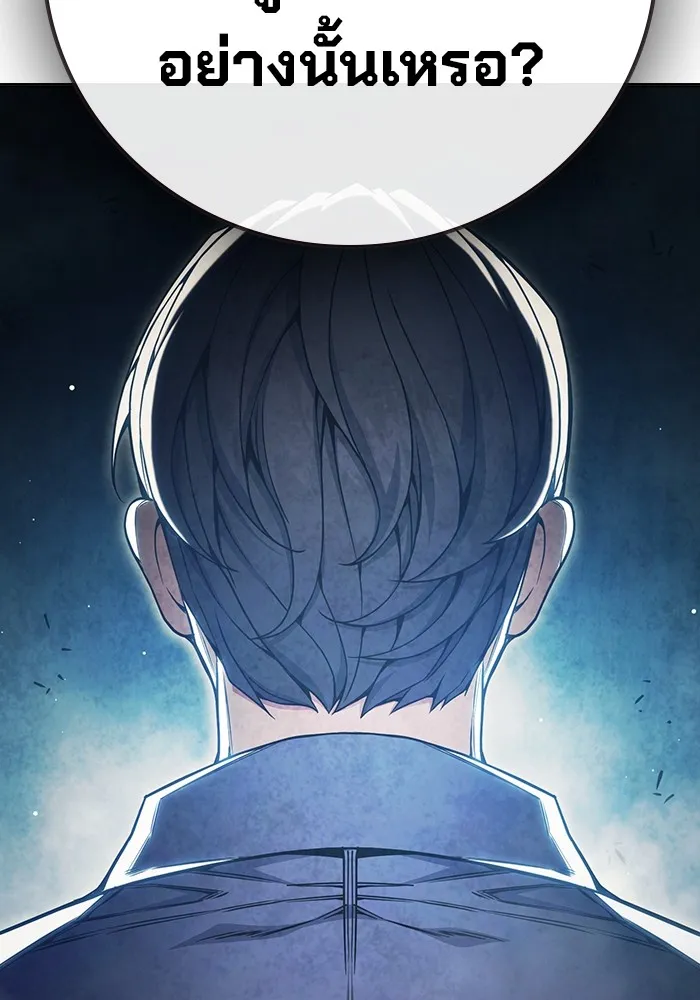 Juvenile Prison เยาวชนคนคุก ตอนที่ 39 page 84