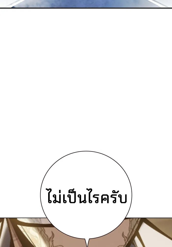 Juvenile Prison เยาวชนคนคุก ตอนที่ 39 page 87