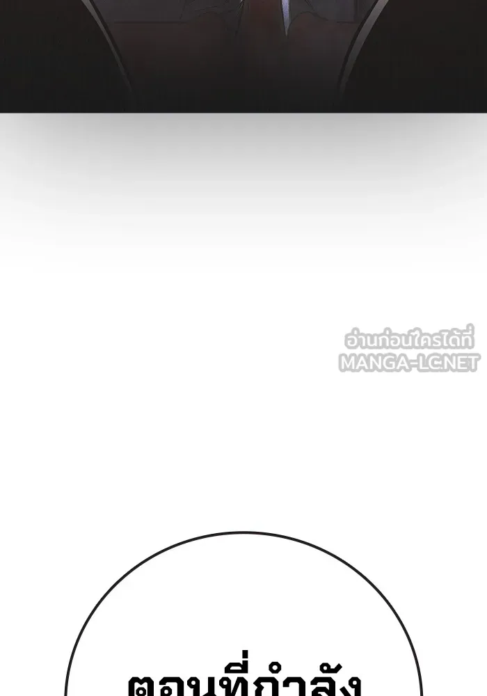 Juvenile Prison เยาวชนคนคุก ตอนที่ 39 page 95