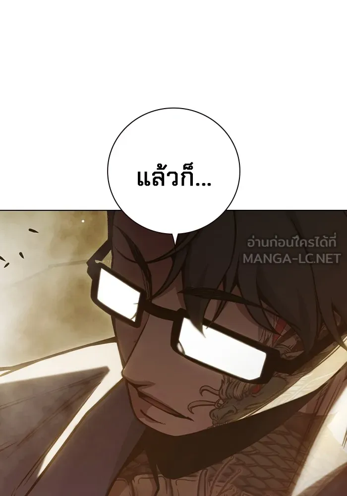 Juvenile Prison เยาวชนคนคุก ตอนที่ 39 page 104