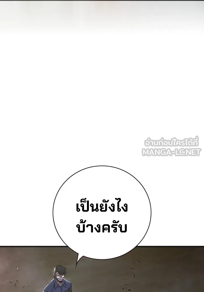 Juvenile Prison เยาวชนคนคุก ตอนที่ 39 page 116