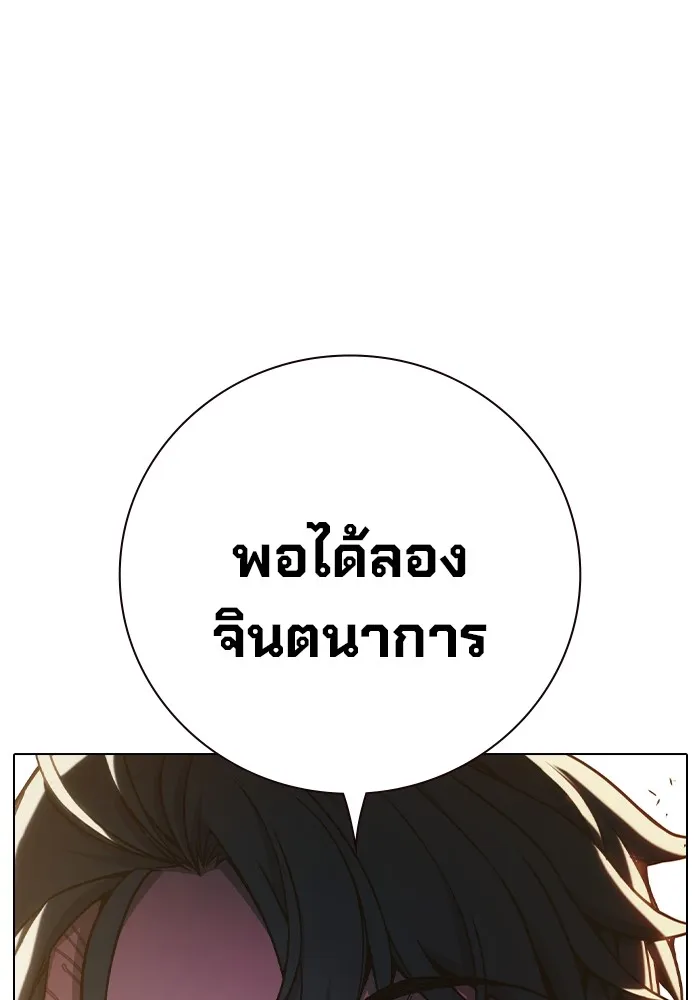 Juvenile Prison เยาวชนคนคุก ตอนที่ 39 page 118