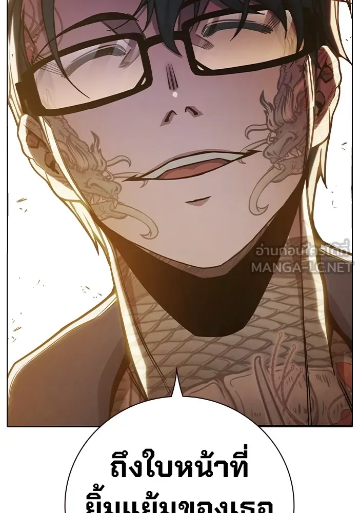 Juvenile Prison เยาวชนคนคุก ตอนที่ 39 page 119