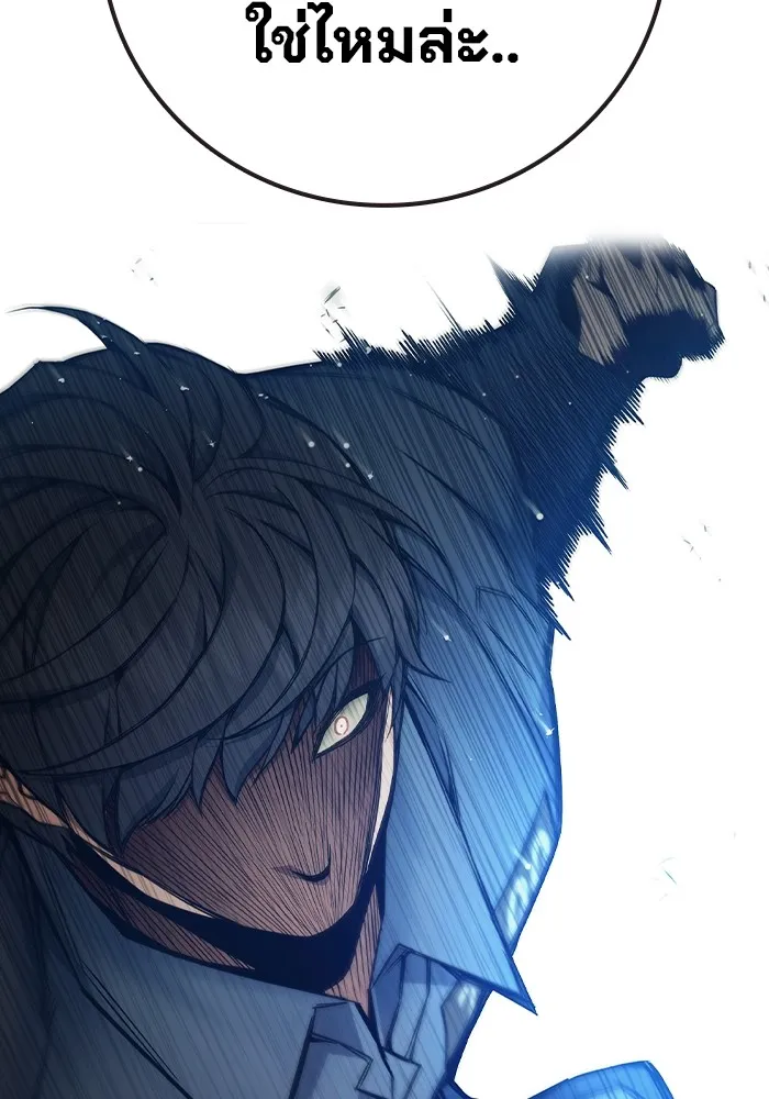 Juvenile Prison เยาวชนคนคุก ตอนที่ 39 page 121