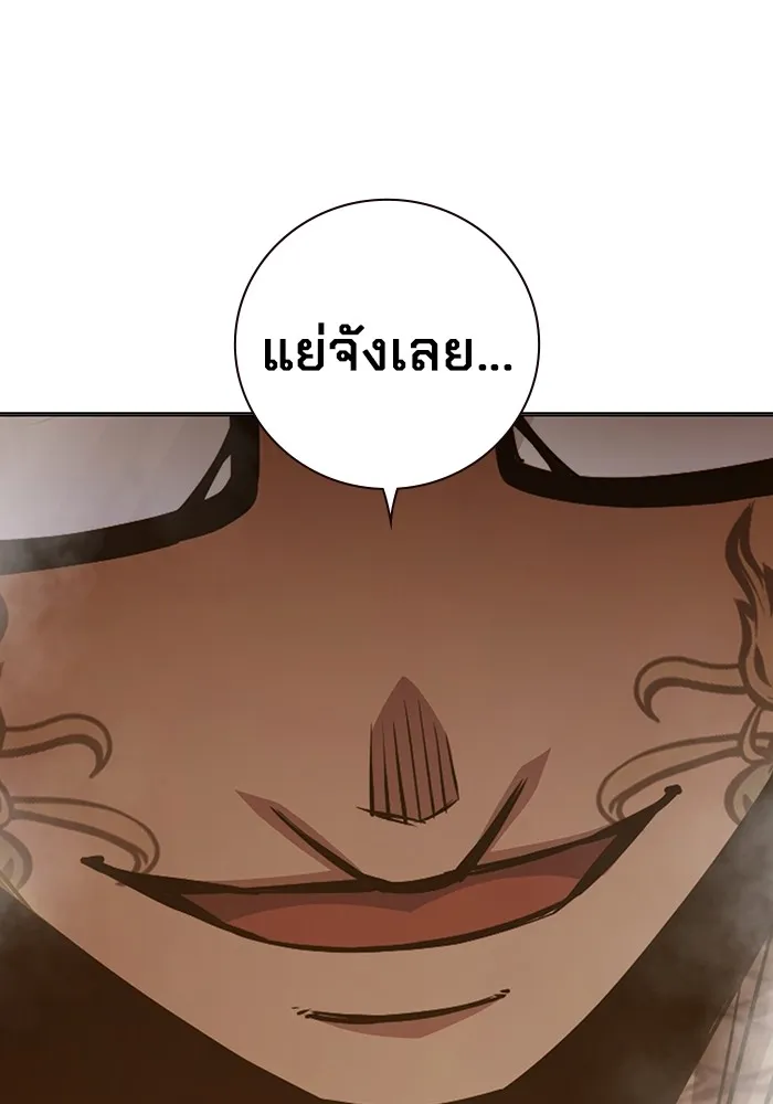 Juvenile Prison เยาวชนคนคุก ตอนที่ 39 page 126