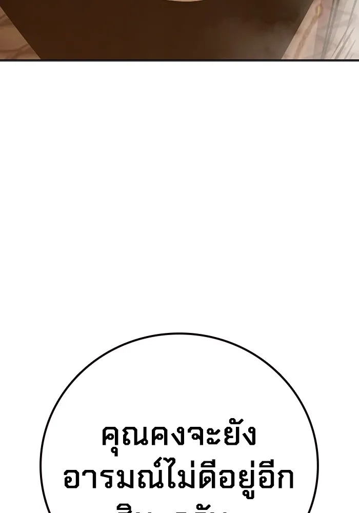 Juvenile Prison เยาวชนคนคุก ตอนที่ 39 page 127