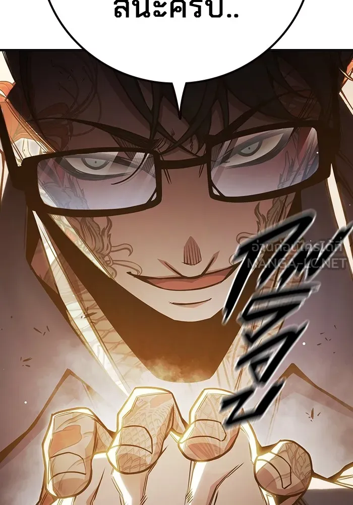 Juvenile Prison เยาวชนคนคุก ตอนที่ 39 page 128