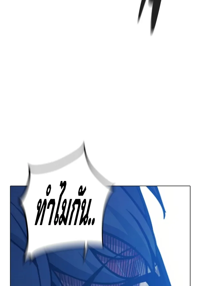 Juvenile Prison เยาวชนคนคุก ตอนที่ 39 page 132