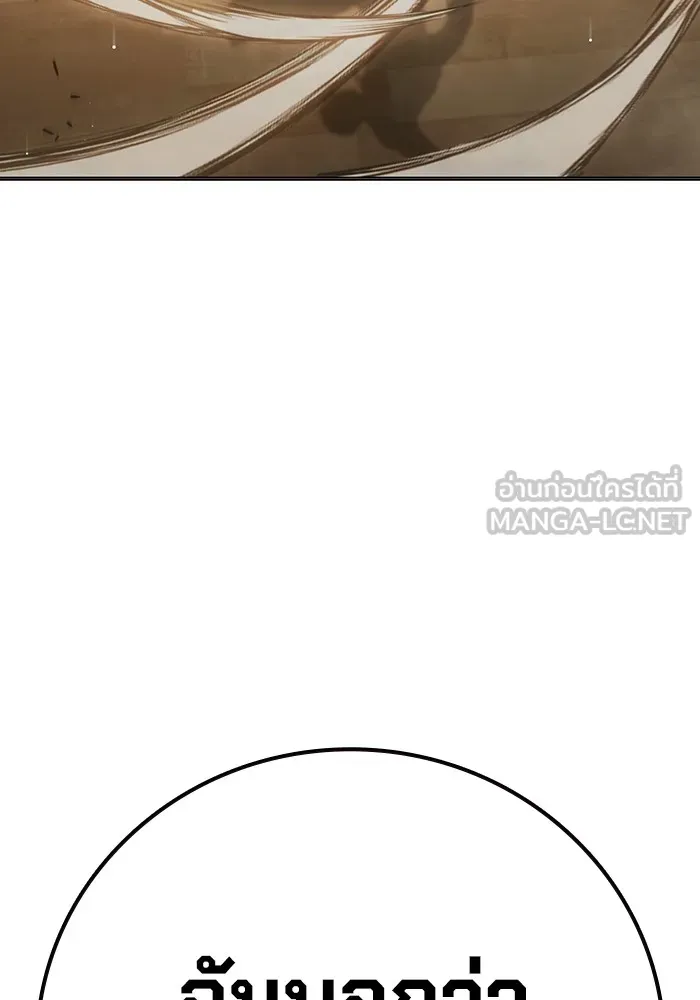 Juvenile Prison เยาวชนคนคุก ตอนที่ 39 page 140