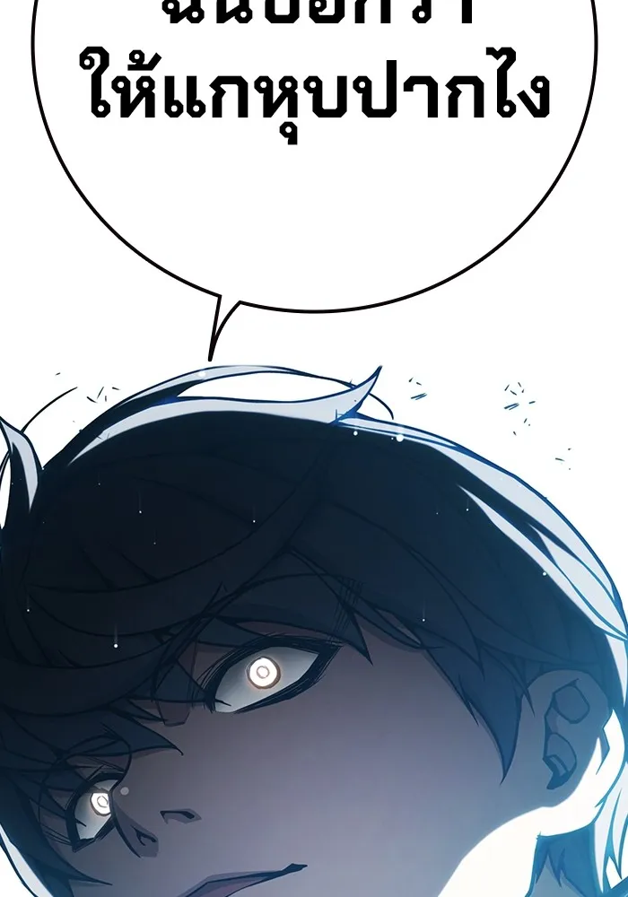 Juvenile Prison เยาวชนคนคุก ตอนที่ 39 page 141