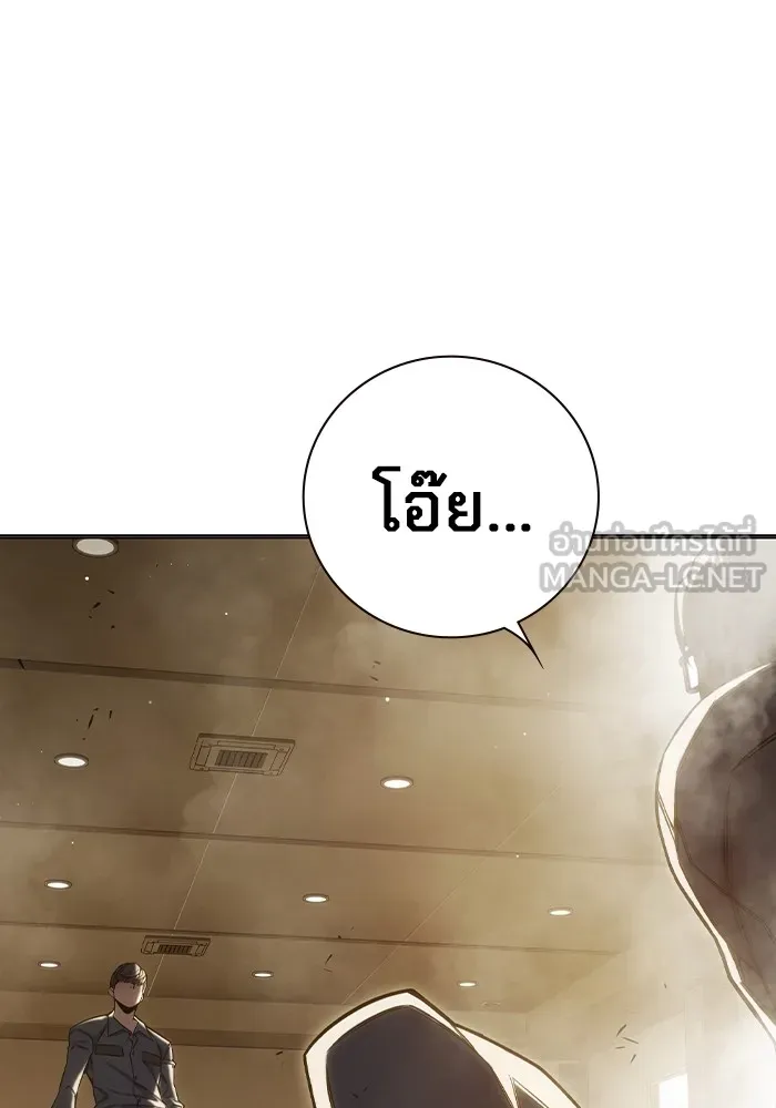 Juvenile Prison เยาวชนคนคุก ตอนที่ 39 page 143