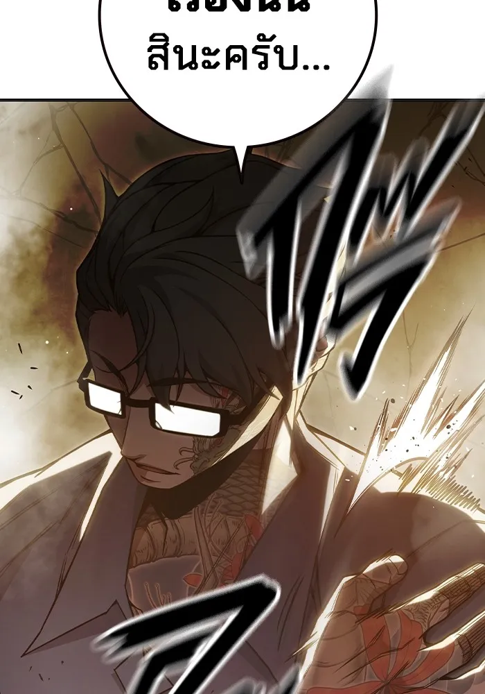 Juvenile Prison เยาวชนคนคุก ตอนที่ 39 page 145