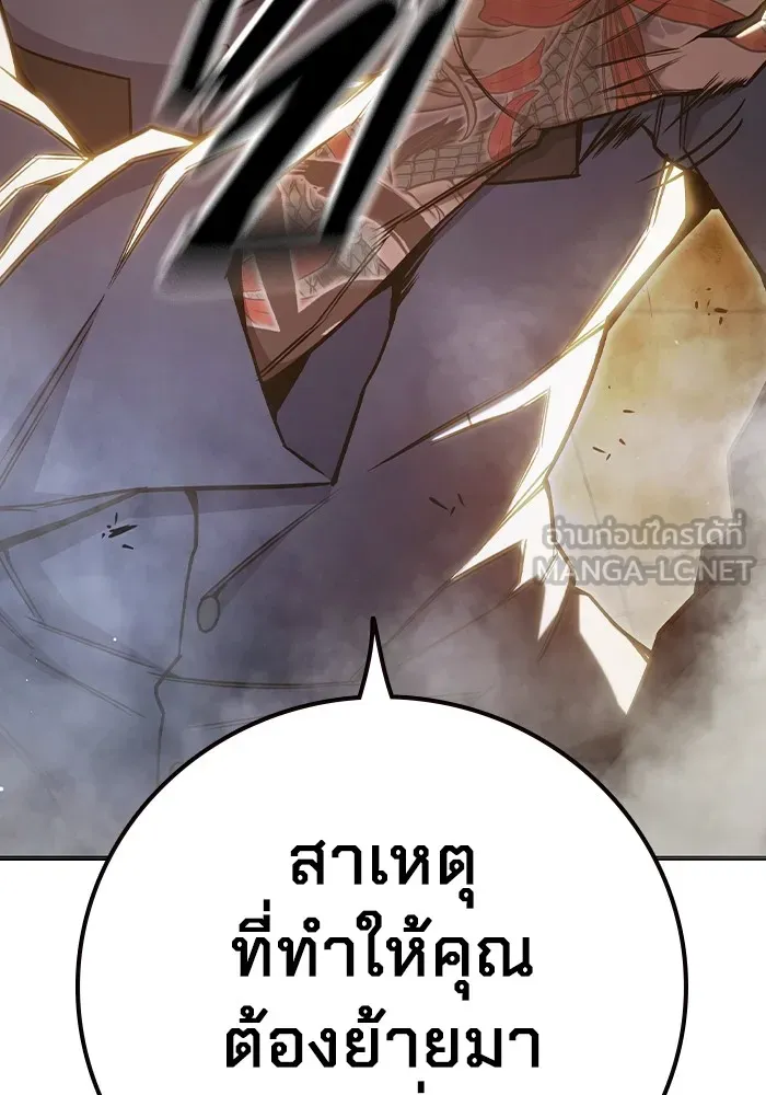 Juvenile Prison เยาวชนคนคุก ตอนที่ 39 page 146