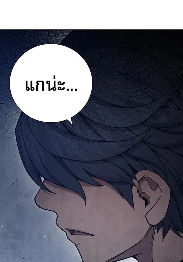 Juvenile Prison เยาวชนคนคุก ตอนที่ 39 page 151