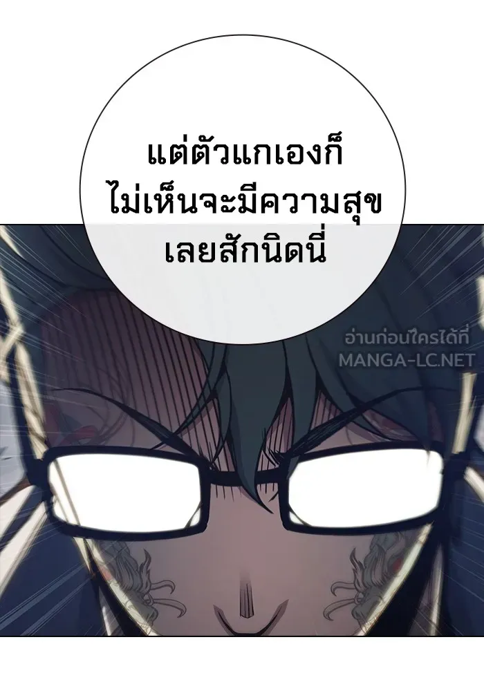 Juvenile Prison เยาวชนคนคุก ตอนที่ 39 page 155