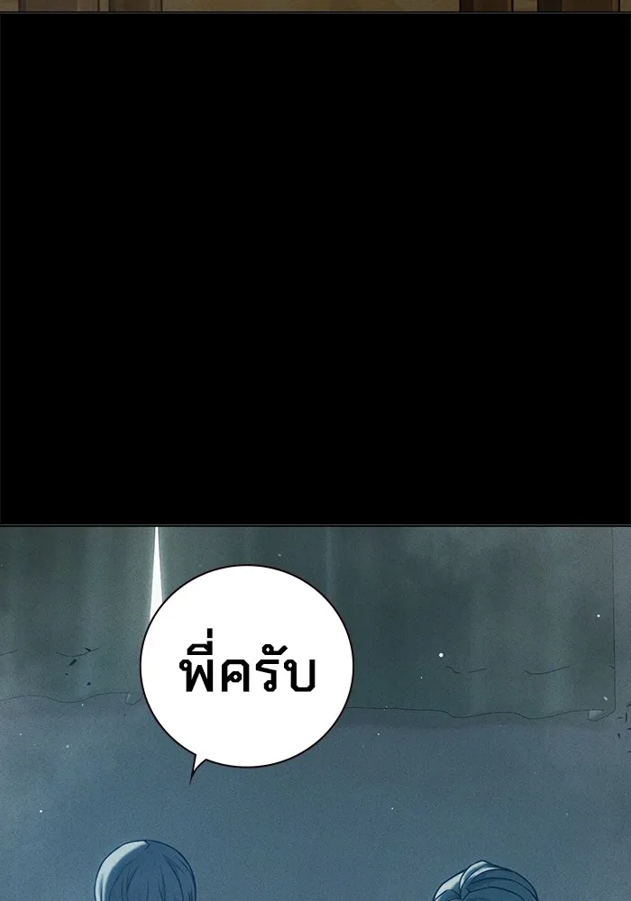Juvenile Prison เยาวชนคนคุก ตอนที่ 39 page 162