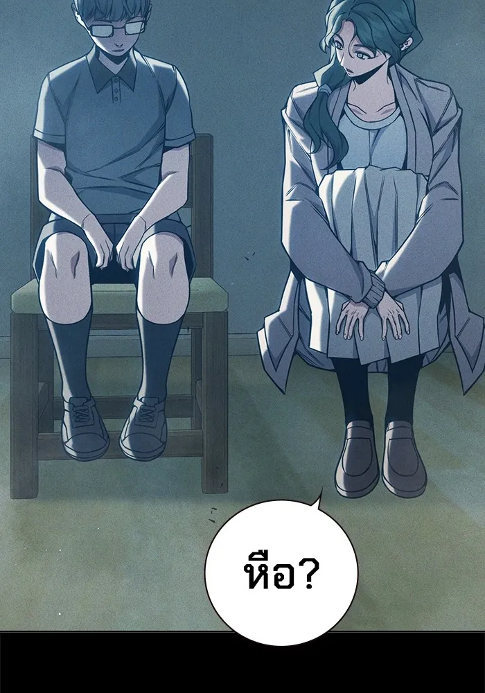 Juvenile Prison เยาวชนคนคุก ตอนที่ 39 page 163