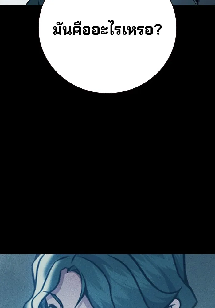 Juvenile Prison เยาวชนคนคุก ตอนที่ 39 page 166