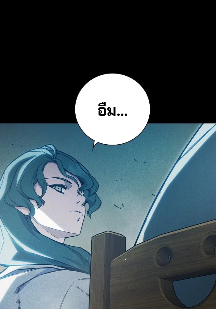 Juvenile Prison เยาวชนคนคุก ตอนที่ 39 page 168