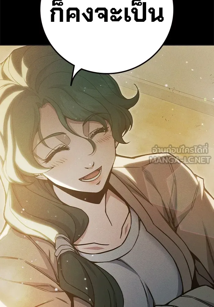 Juvenile Prison เยาวชนคนคุก ตอนที่ 39 page 170