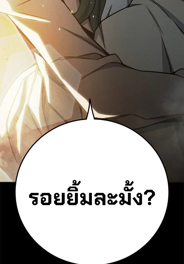 Juvenile Prison เยาวชนคนคุก ตอนที่ 39 page 171