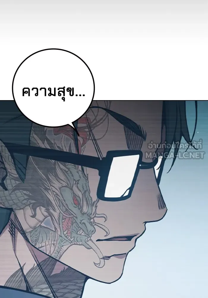 Juvenile Prison เยาวชนคนคุก ตอนที่ 39 page 173