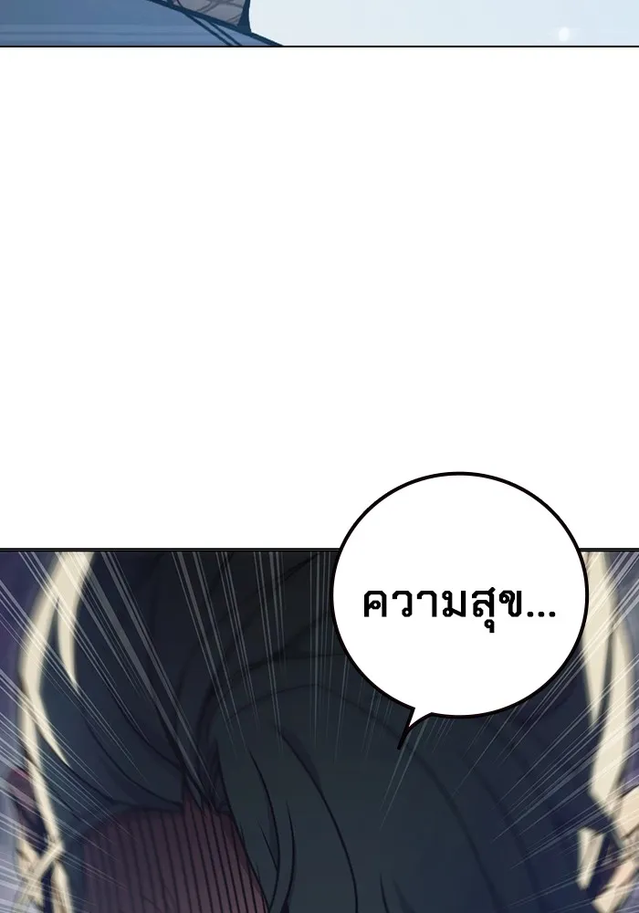 Juvenile Prison เยาวชนคนคุก ตอนที่ 39 page 174