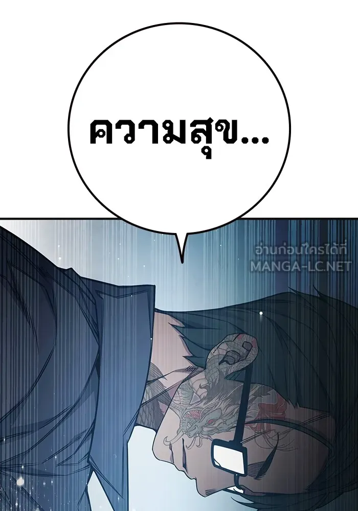 Juvenile Prison เยาวชนคนคุก ตอนที่ 39 page 176