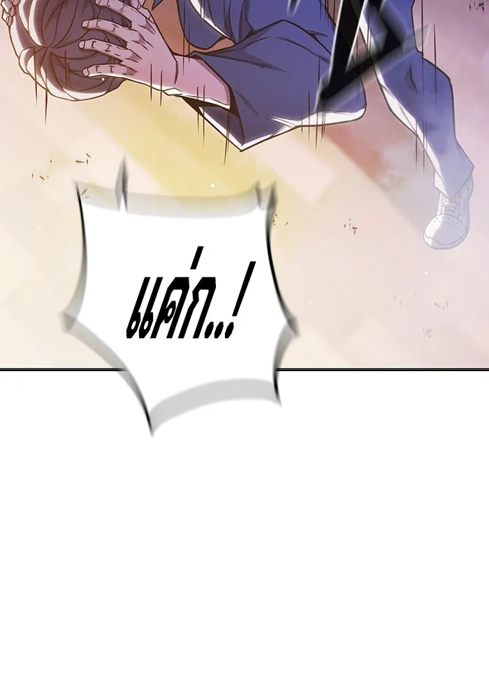 Juvenile Prison เยาวชนคนคุก ตอนที่ 39 page 183