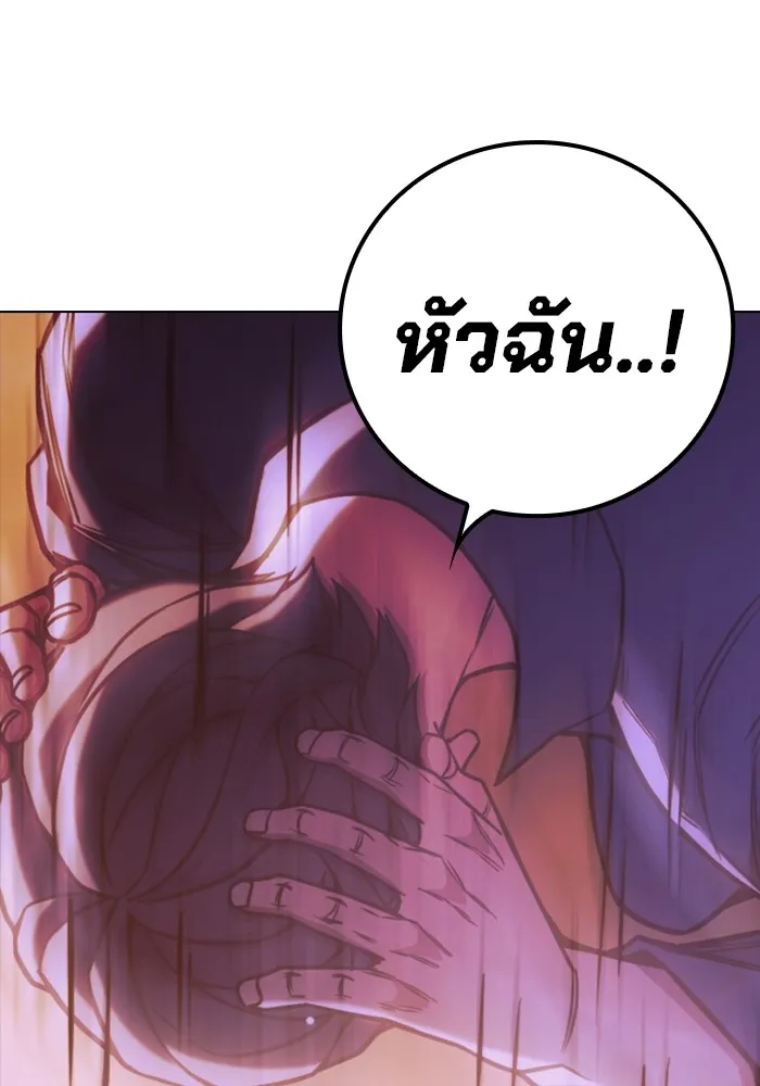 Juvenile Prison เยาวชนคนคุก ตอนที่ 39 page 184