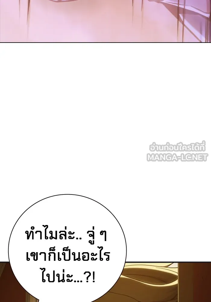 Juvenile Prison เยาวชนคนคุก ตอนที่ 39 page 185