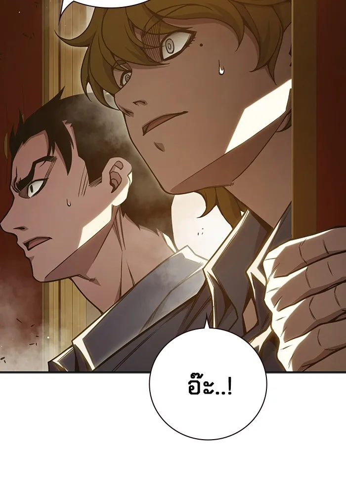 Juvenile Prison เยาวชนคนคุก ตอนที่ 39 page 186